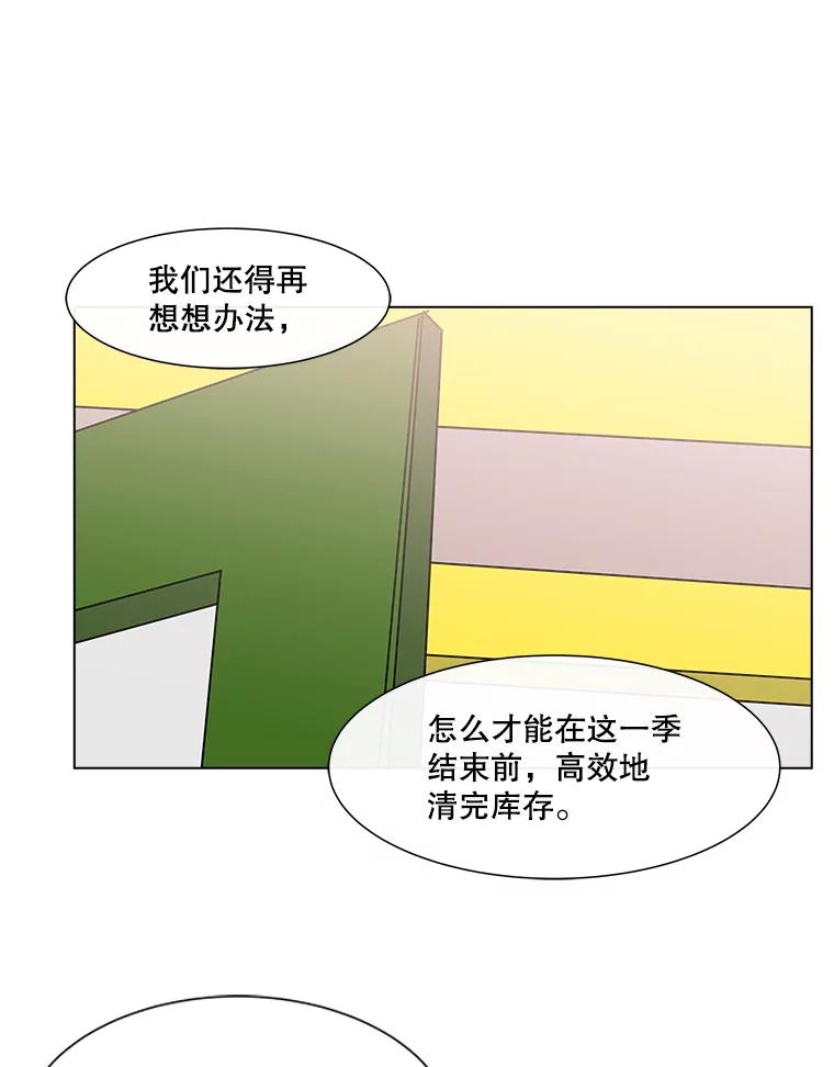 《青春之家》190.我们的阳光 第39页