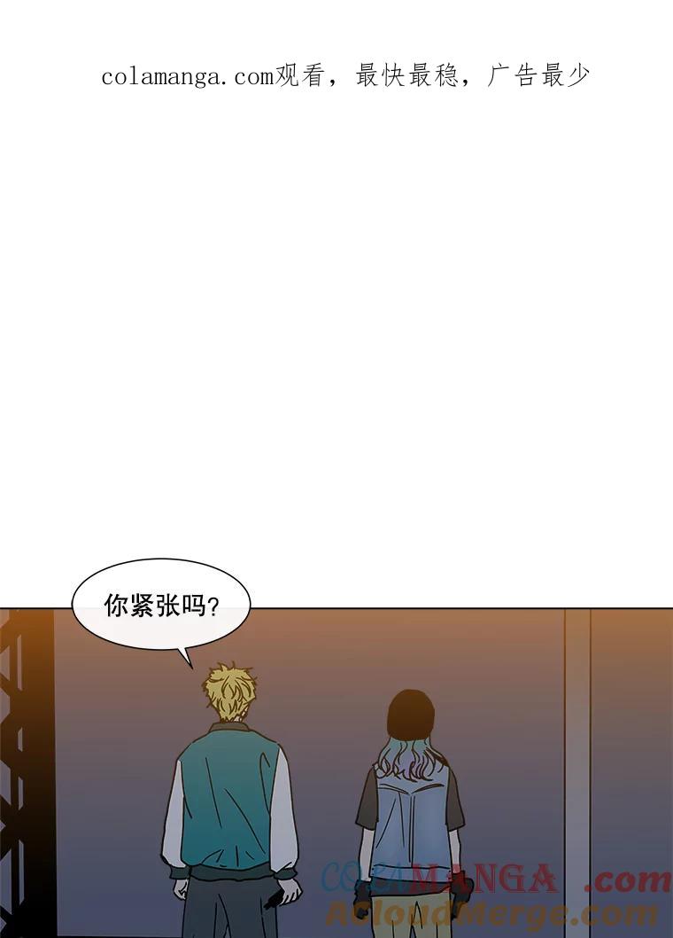 《青春之家》190.我们的阳光 第1页