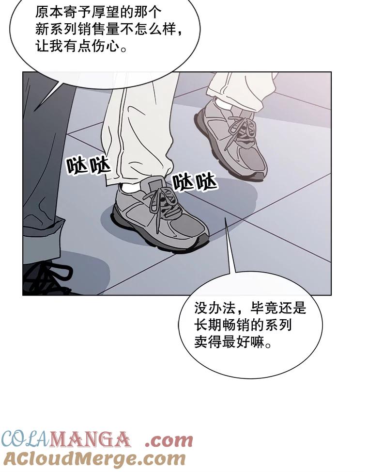 《青春之家》190.我们的阳光 第40页