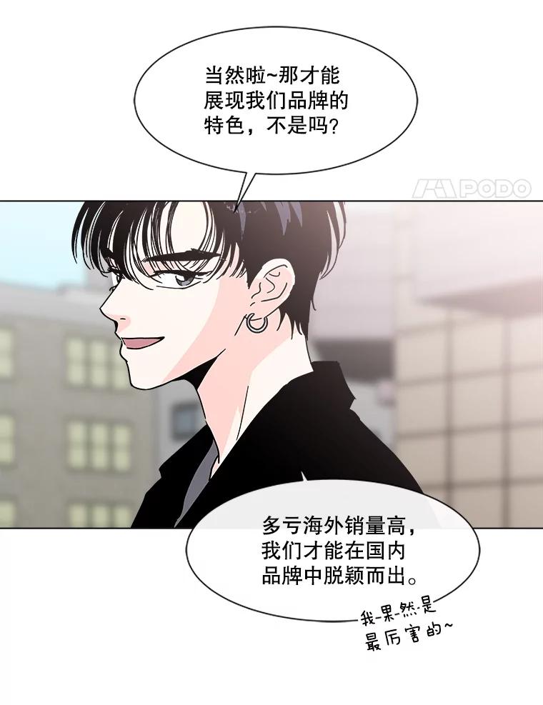 《青春之家》190.我们的阳光 第42页