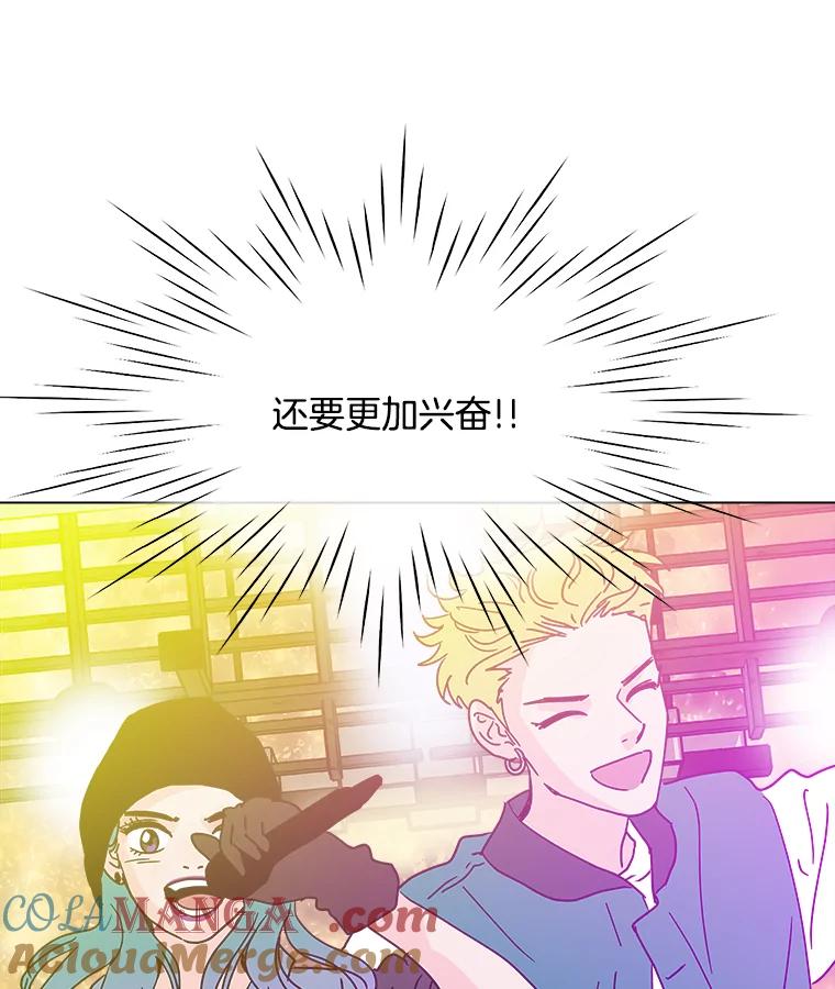 《青春之家》190.我们的阳光 第13页