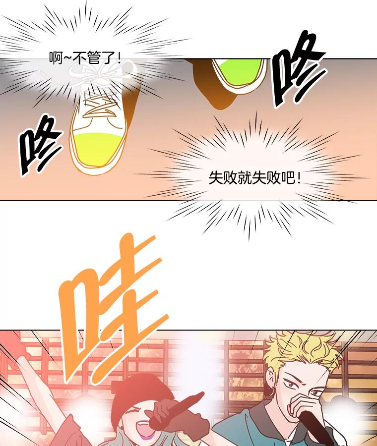《青春之家》190.我们的阳光 第9页