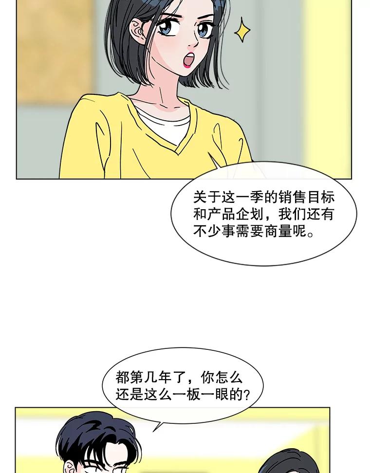 《青春之家》190.我们的阳光 第36页