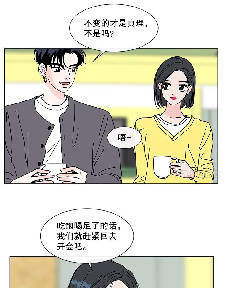 《青春之家》190.我们的阳光 第35页