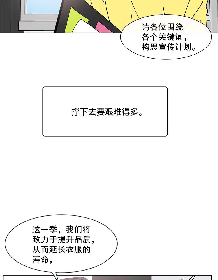 《青春之家》190.我们的阳光 第50页