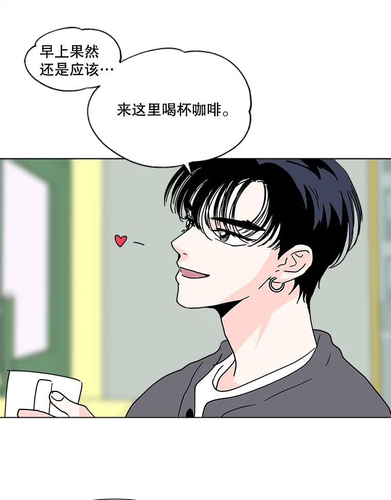 《青春之家》190.我们的阳光 第33页