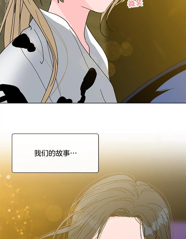 《青春之家》190.我们的阳光 第63页