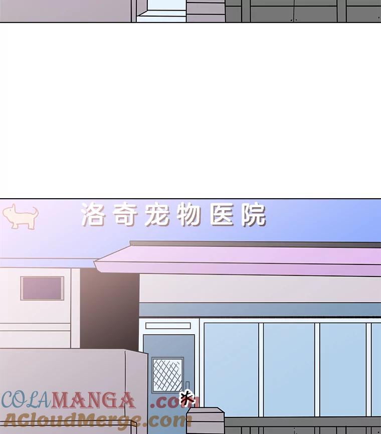 《青春之家》番外1.胖胖的青春期（完） 第76页