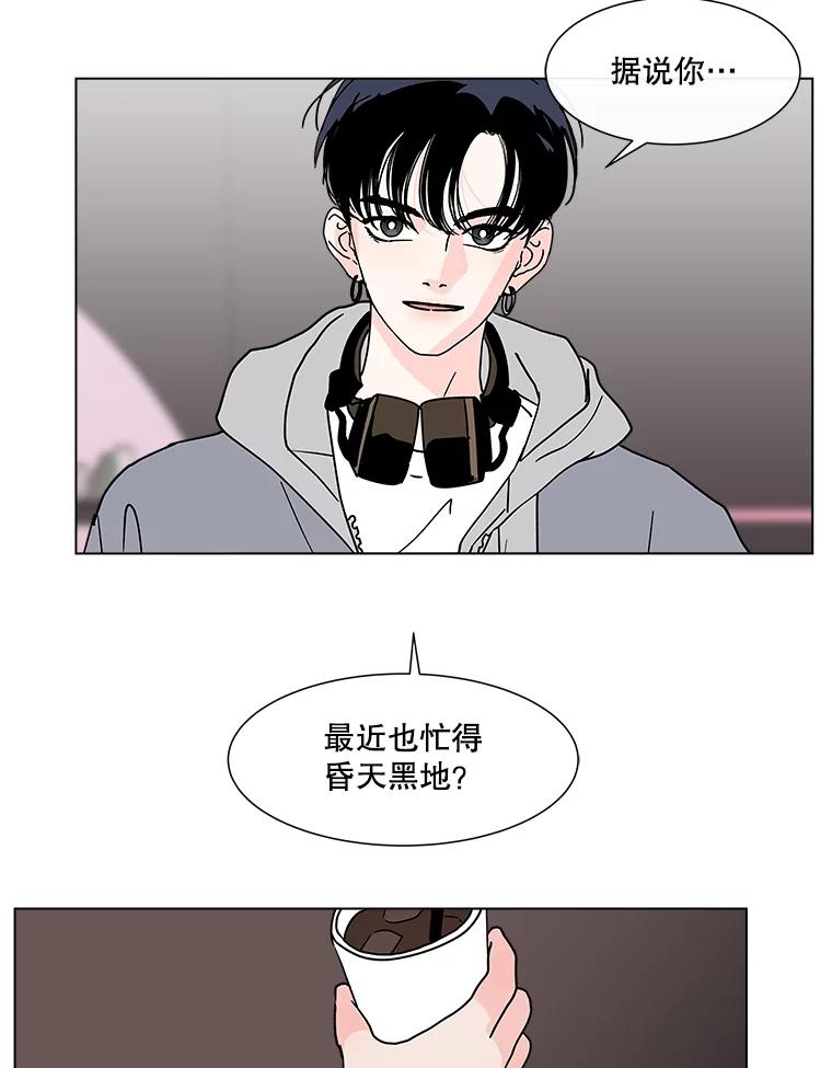 《青春之家》番外1.胖胖的青春期（完） 第15页