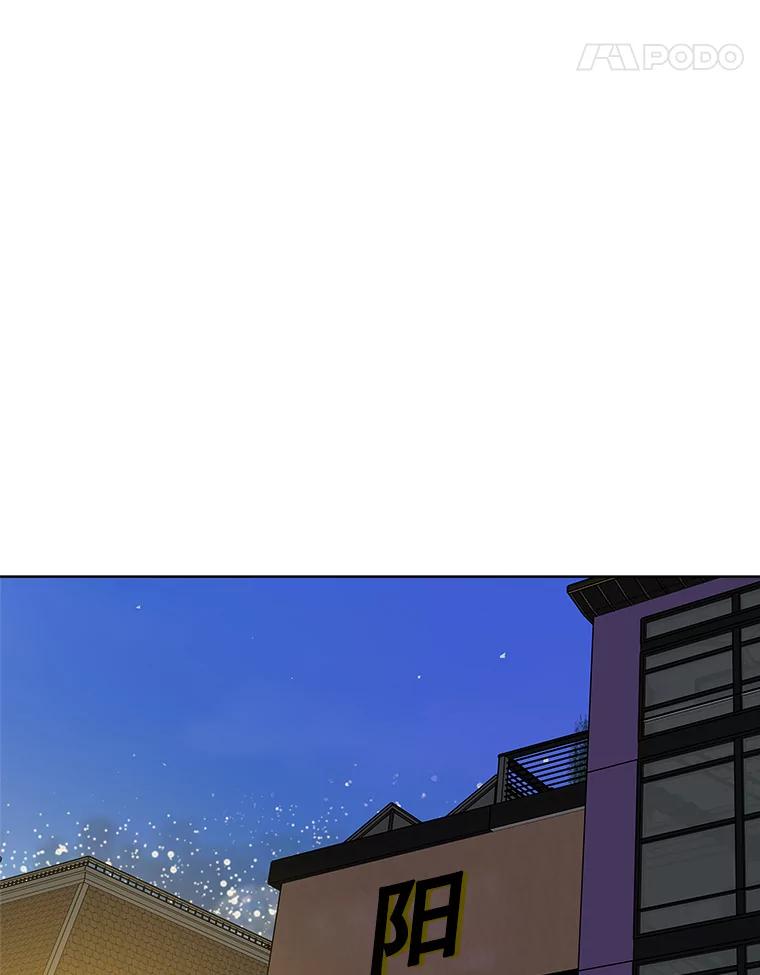 《青春之家》番外1.胖胖的青春期（完） 第35页
