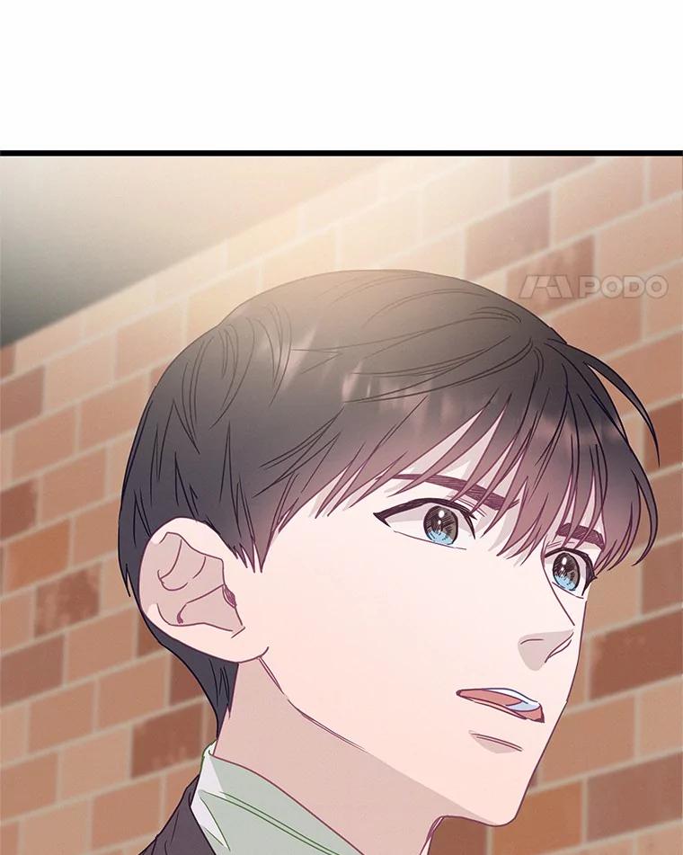 《蒂凡尼的早安吻》53.父亲的心愿 第48页