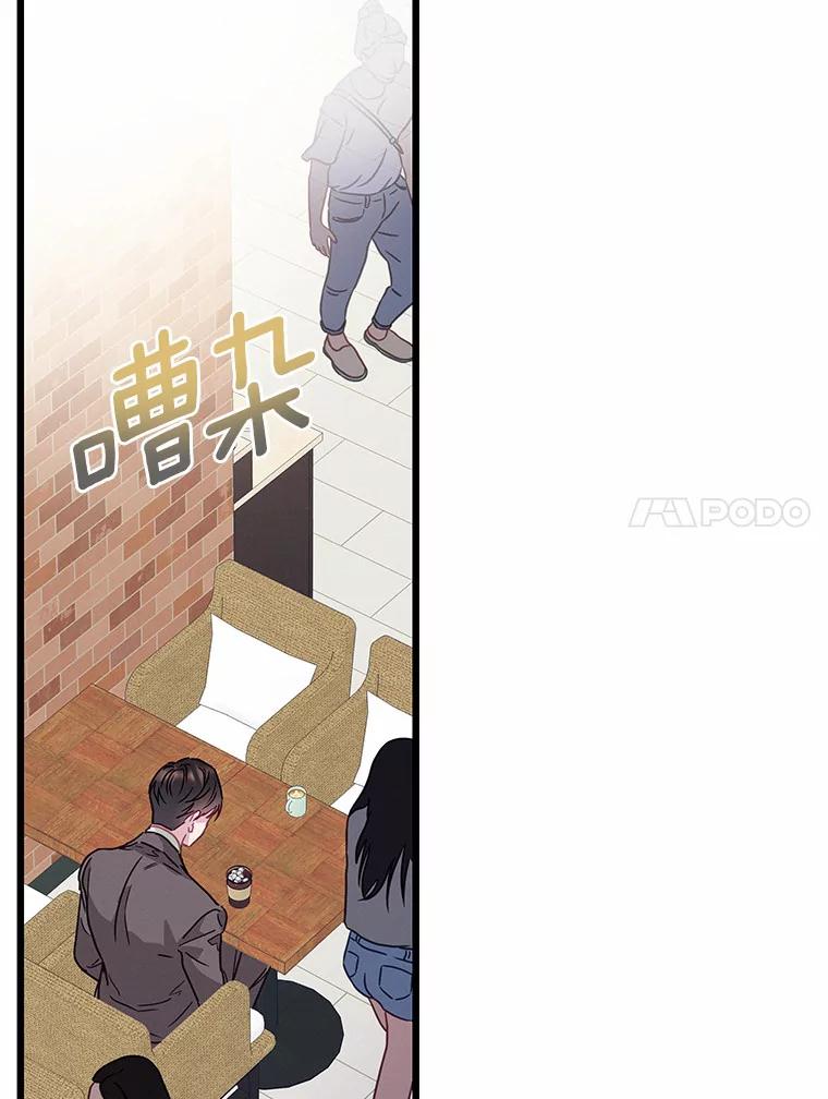 《蒂凡尼的早安吻》53.父亲的心愿 第78页