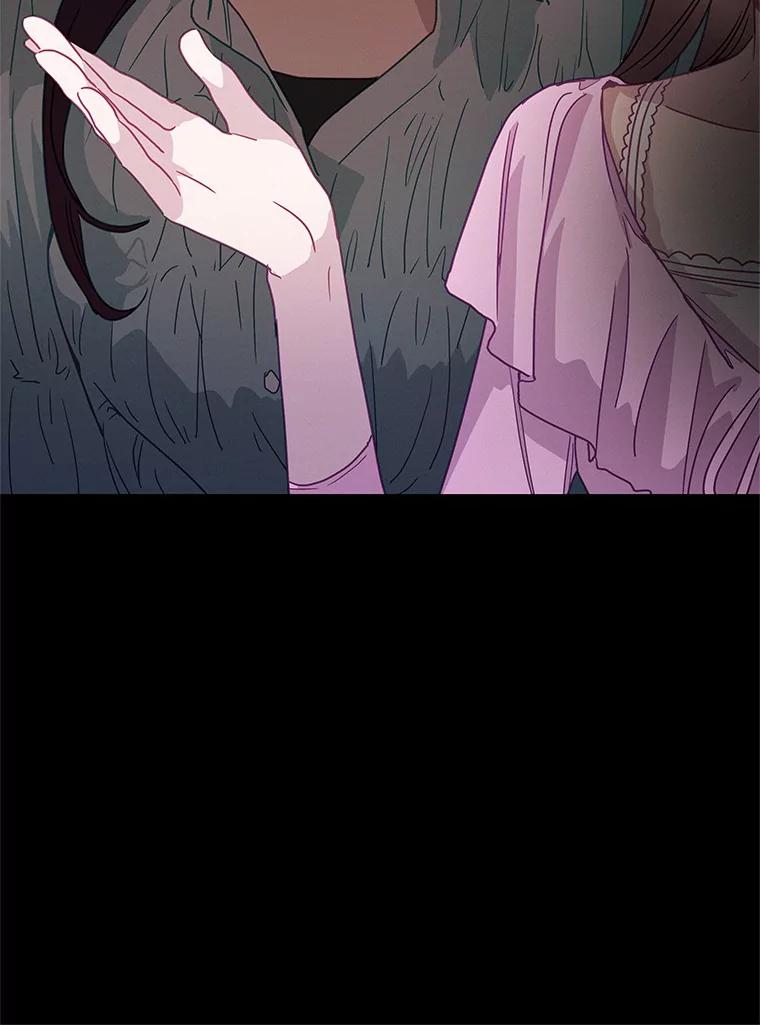 《蒂凡尼的早安吻》53.父亲的心愿 第95页