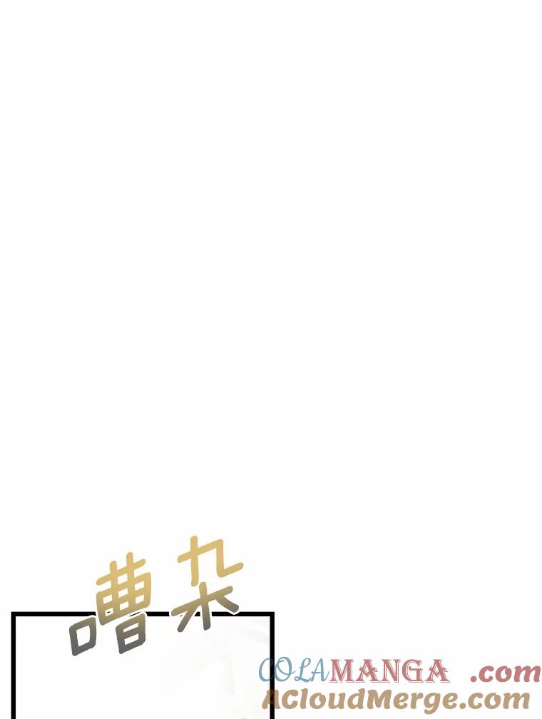 《蒂凡尼的早安吻》53.父亲的心愿 第77页