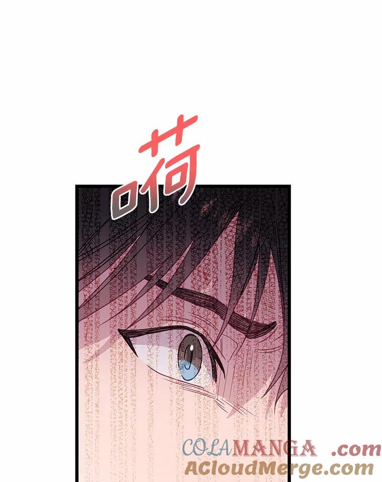 《蒂凡尼的早安吻》53.父亲的心愿 第69页