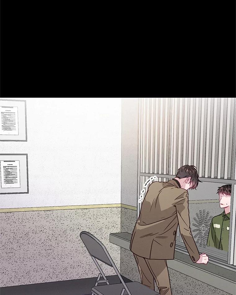 《蒂凡尼的早安吻》53.父亲的心愿 第100页