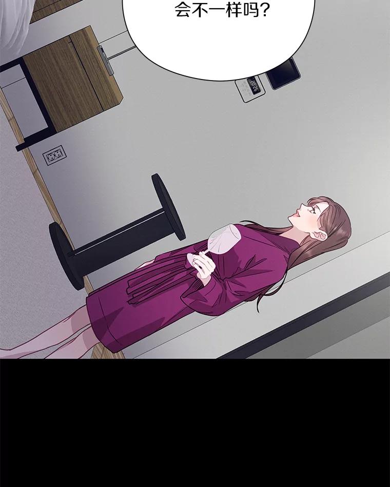 《蒂凡尼的早安吻》54.真相的另一面 第36页