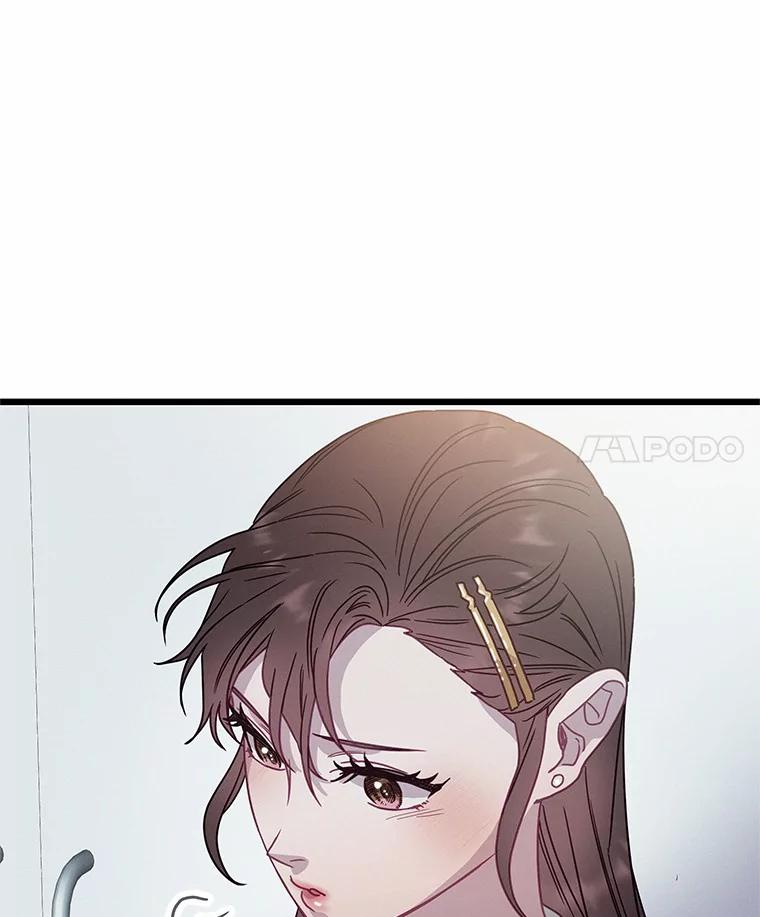 《蒂凡尼的早安吻》54.真相的另一面 第118页