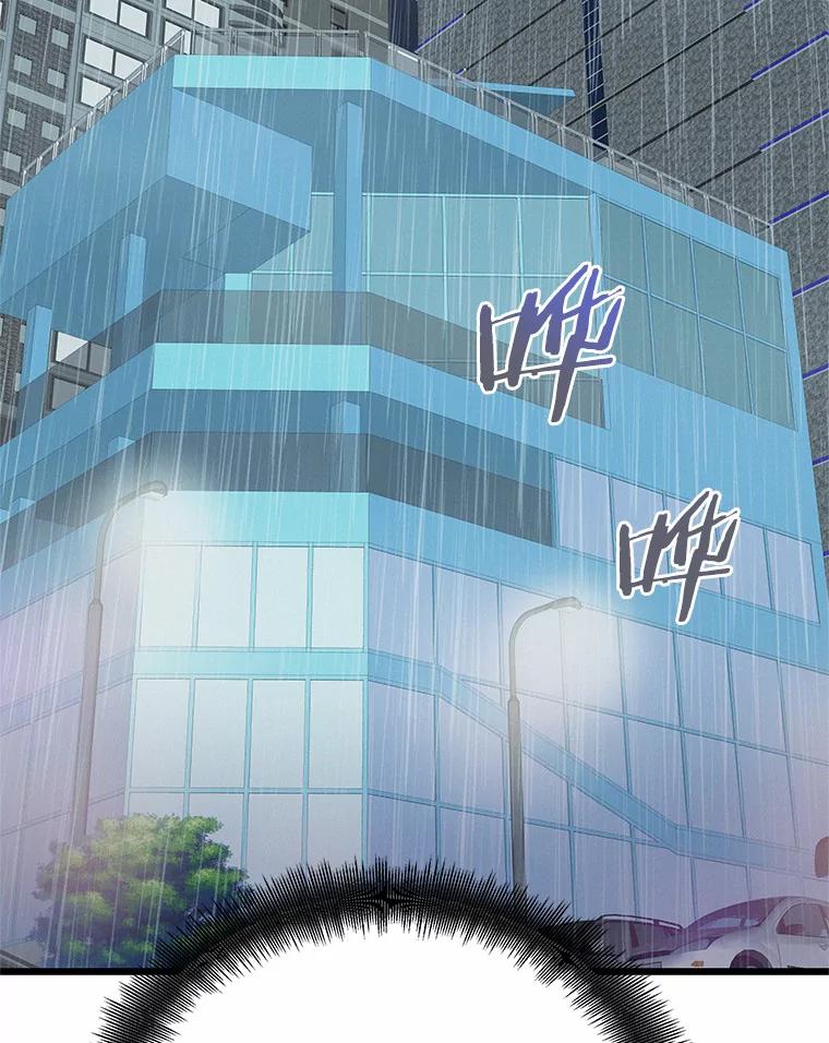 《蒂凡尼的早安吻》54.真相的另一面 第134页