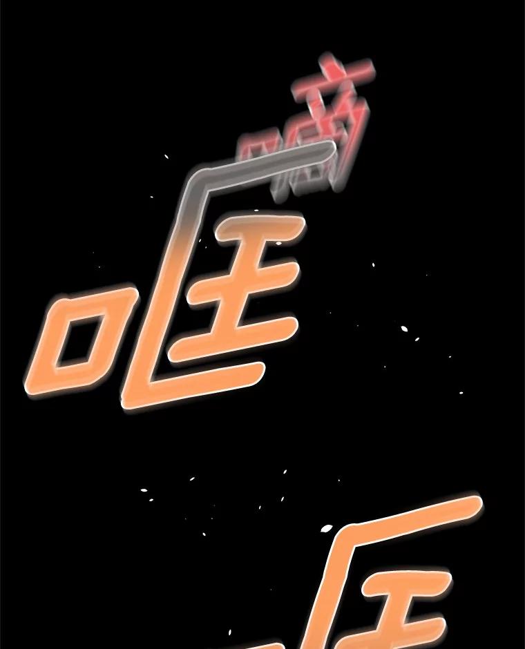 《蒂凡尼的早安吻》54.真相的另一面 第56页