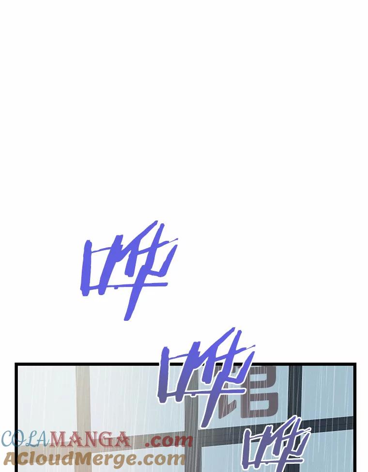 《蒂凡尼的早安吻》54.真相的另一面 第89页