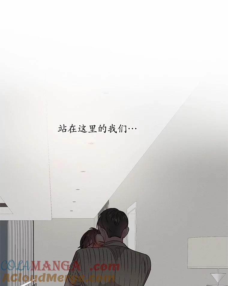 《蒂凡尼的早安吻》55.美好的夜晚 第69页