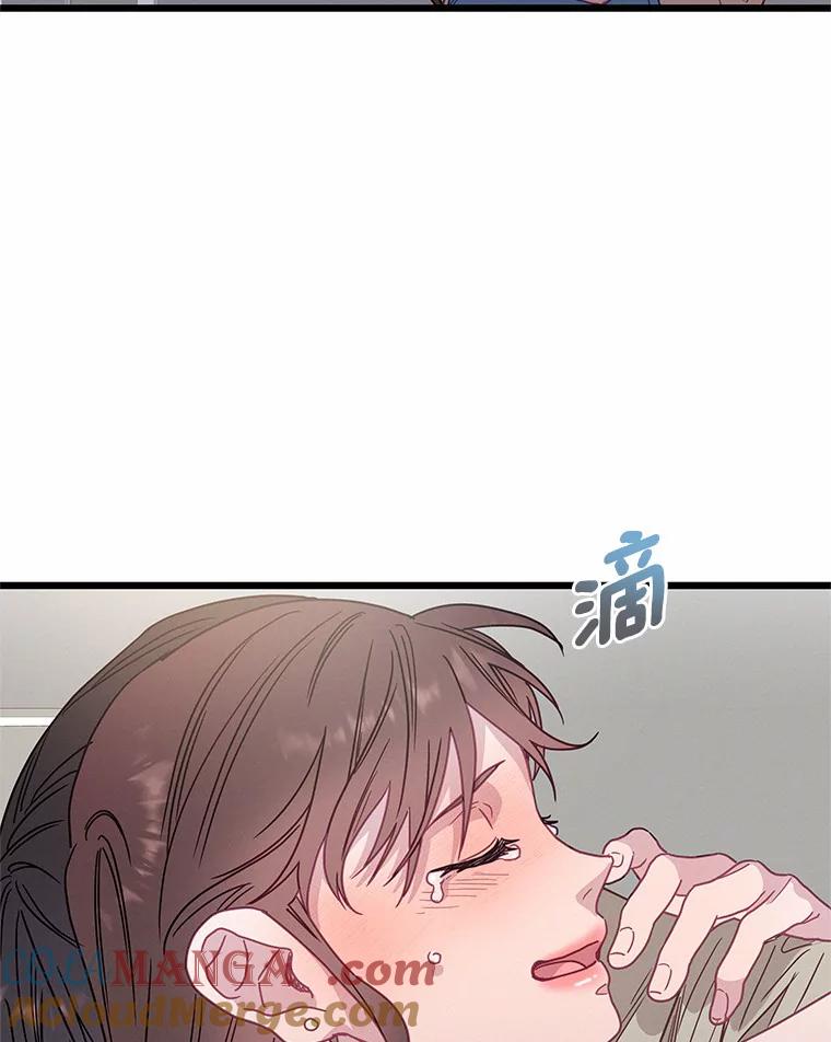 《蒂凡尼的早安吻》55.美好的夜晚 第73页
