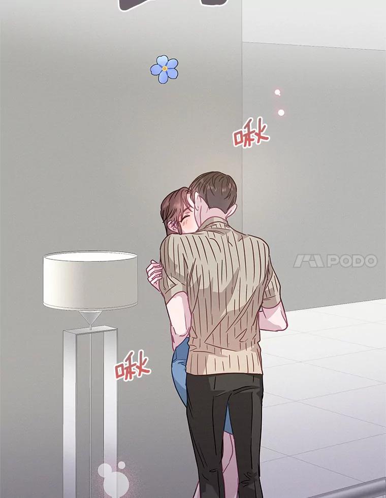 《蒂凡尼的早安吻》55.美好的夜晚 第84页