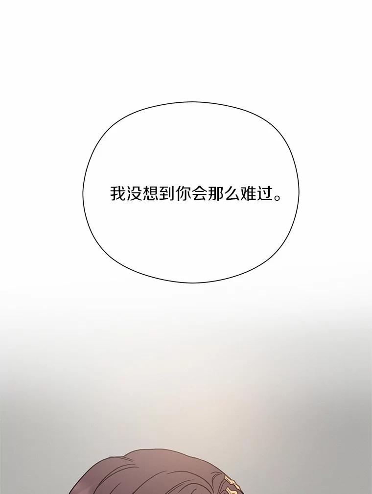 《蒂凡尼的早安吻》55.美好的夜晚 第60页