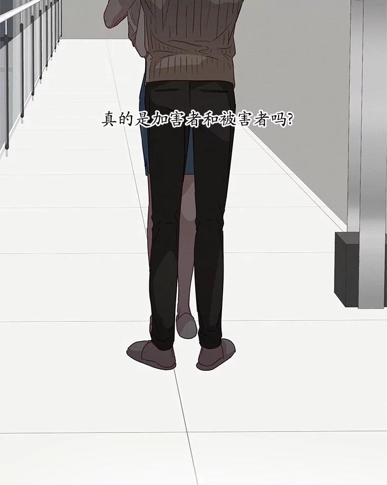 《蒂凡尼的早安吻》55.美好的夜晚 第70页