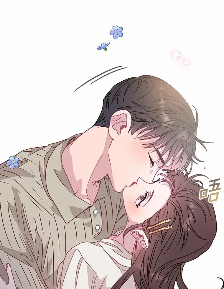 《蒂凡尼的早安吻》55.美好的夜晚 第82页