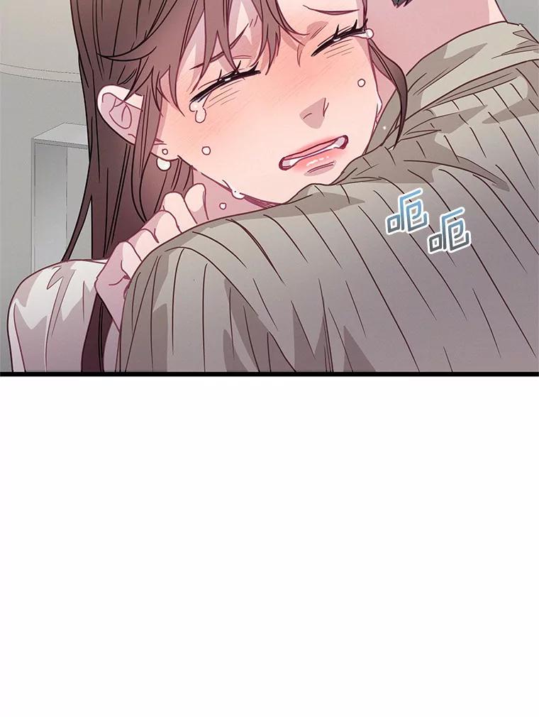 《蒂凡尼的早安吻》55.美好的夜晚 第68页