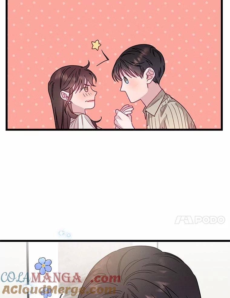 《蒂凡尼的早安吻》55.美好的夜晚 第97页