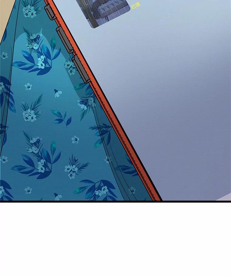 《蒂凡尼的早安吻》55.美好的夜晚 第120页