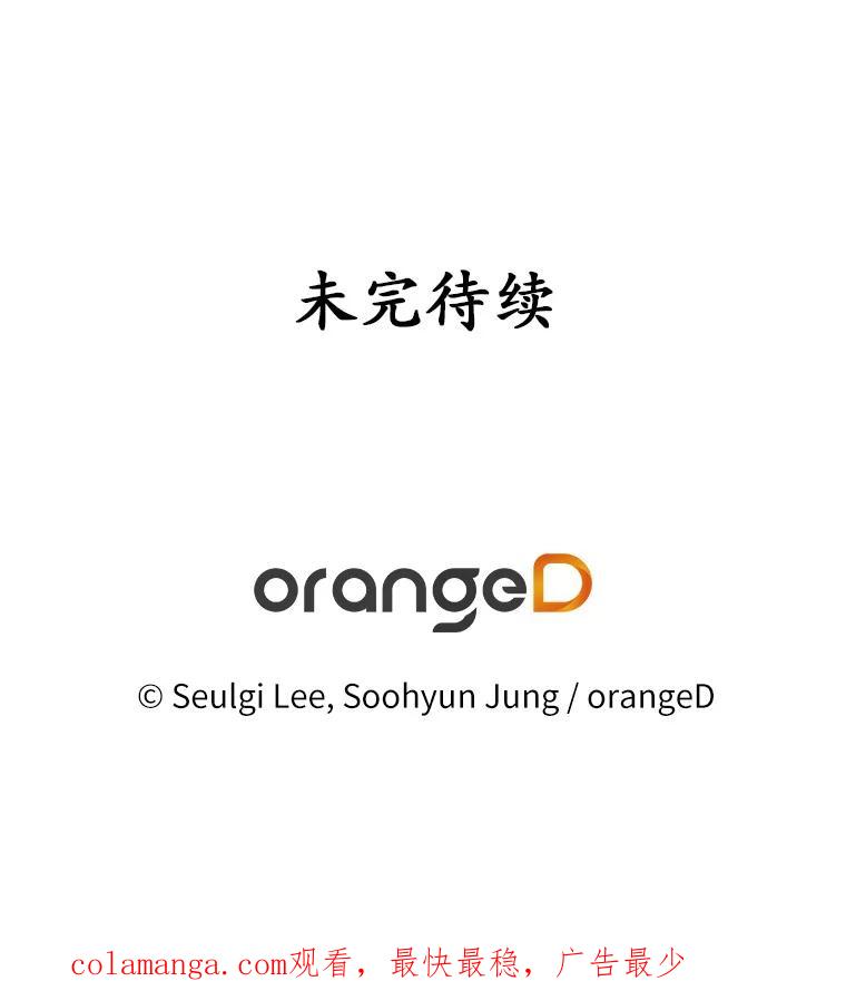 《蒂凡尼的早安吻》55.美好的夜晚 第126页