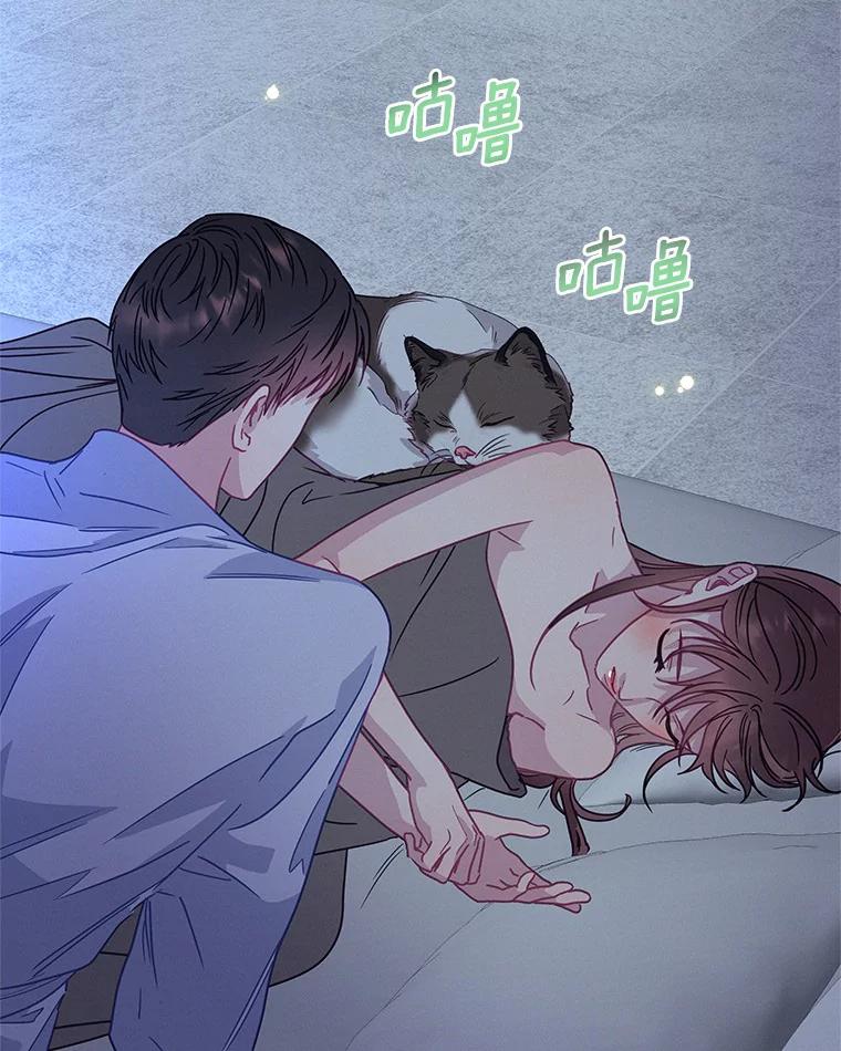 《蒂凡尼的早安吻》56.秘密恋爱 第8页