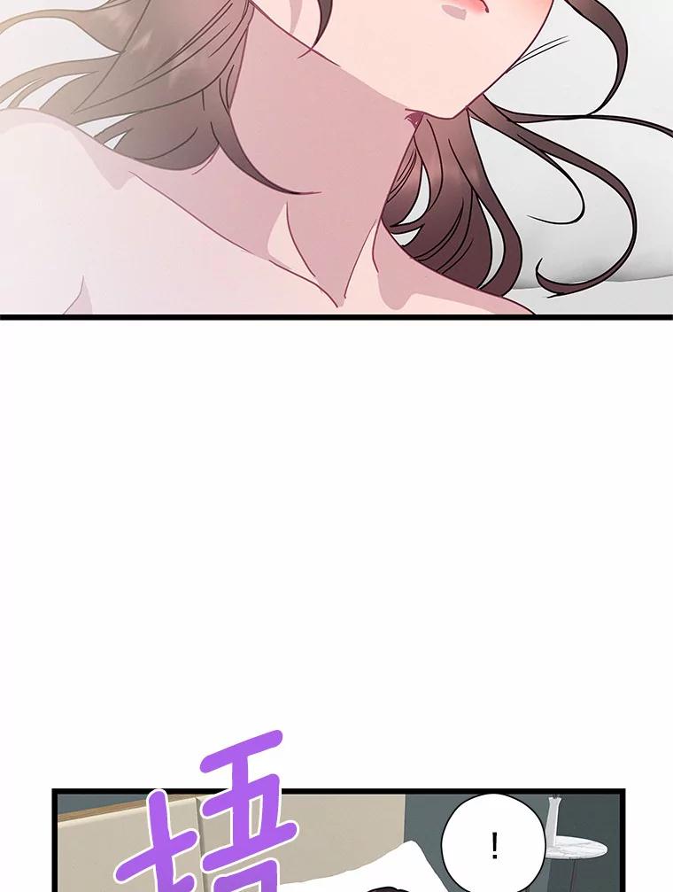 《蒂凡尼的早安吻》56.秘密恋爱 第30页