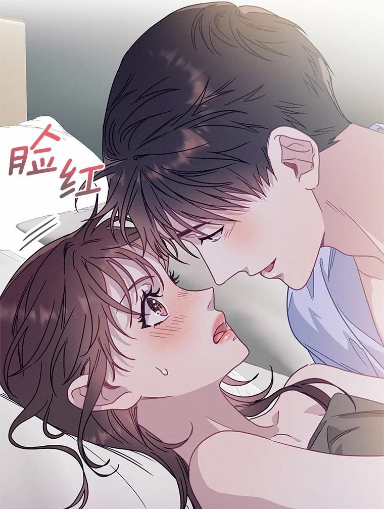 《蒂凡尼的早安吻》56.秘密恋爱 第23页