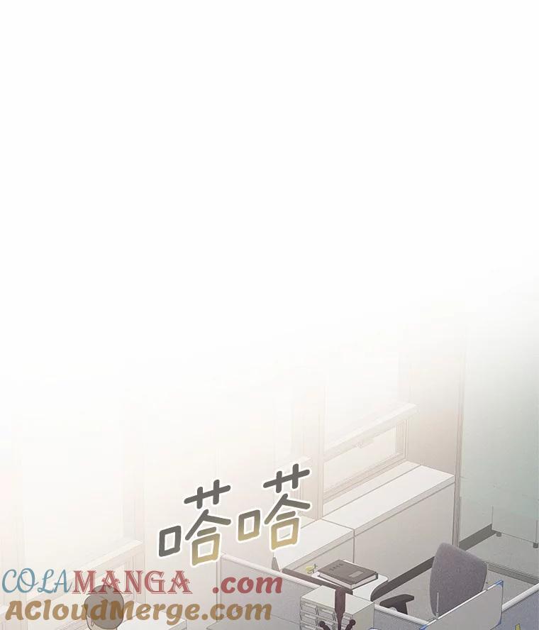 《蒂凡尼的早安吻》56.秘密恋爱 第43页