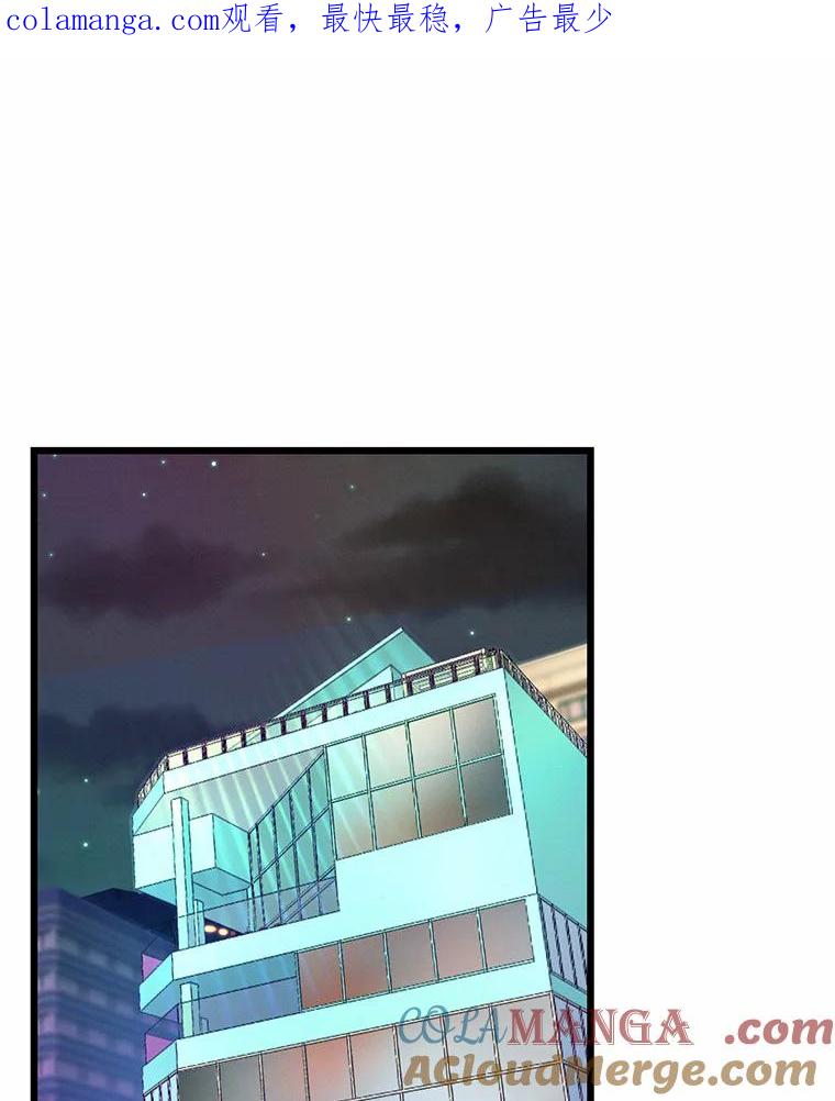 《蒂凡尼的早安吻》56.秘密恋爱 第1页