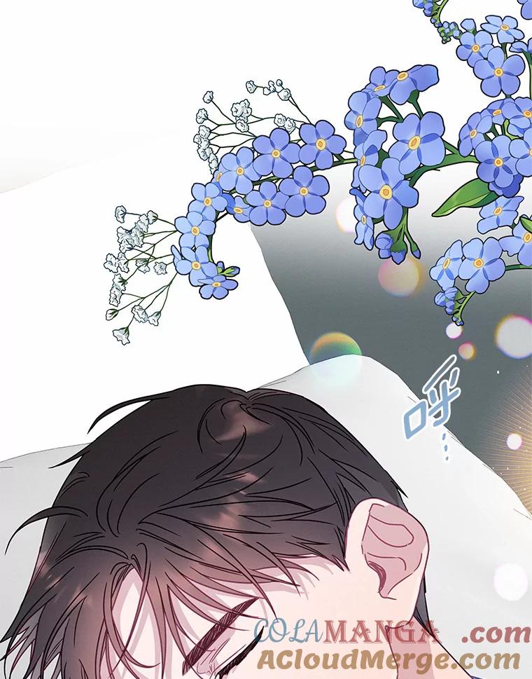 《蒂凡尼的早安吻》56.秘密恋爱 第16页
