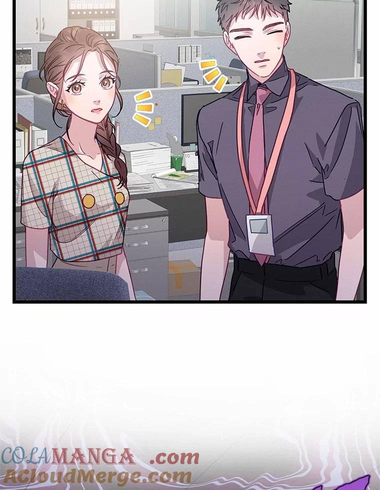 《蒂凡尼的早安吻》56.秘密恋爱 第67页