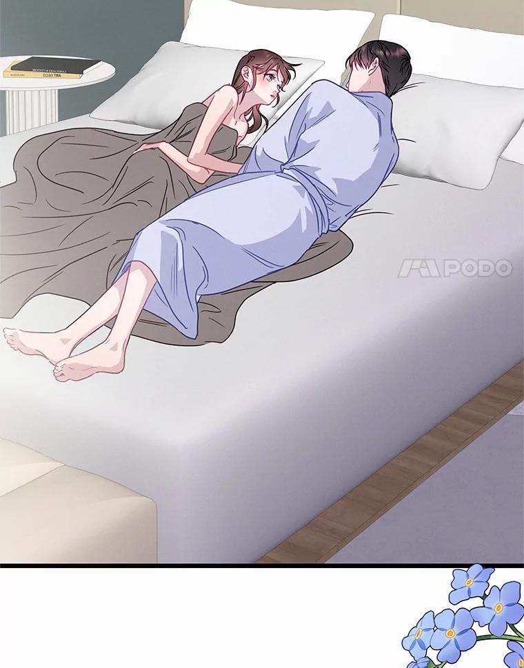 《蒂凡尼的早安吻》56.秘密恋爱 第15页