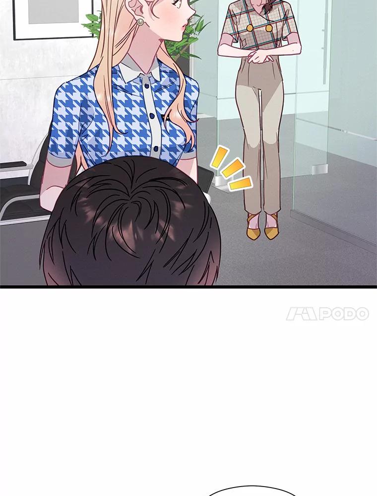 《蒂凡尼的早安吻》57.主动出击 第99页