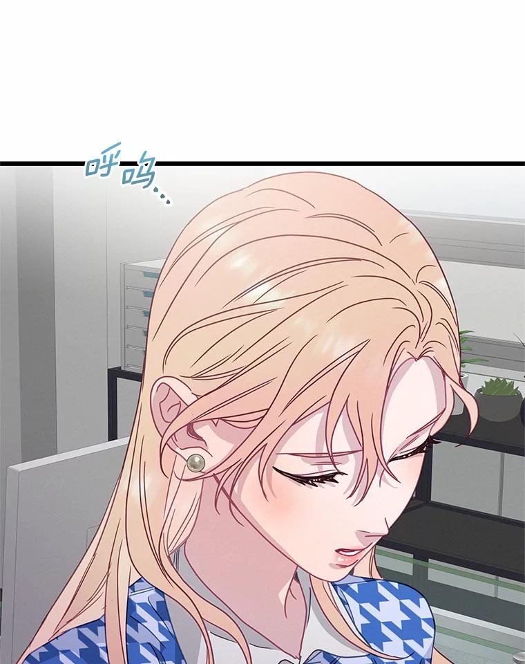 《蒂凡尼的早安吻》57.主动出击 第108页