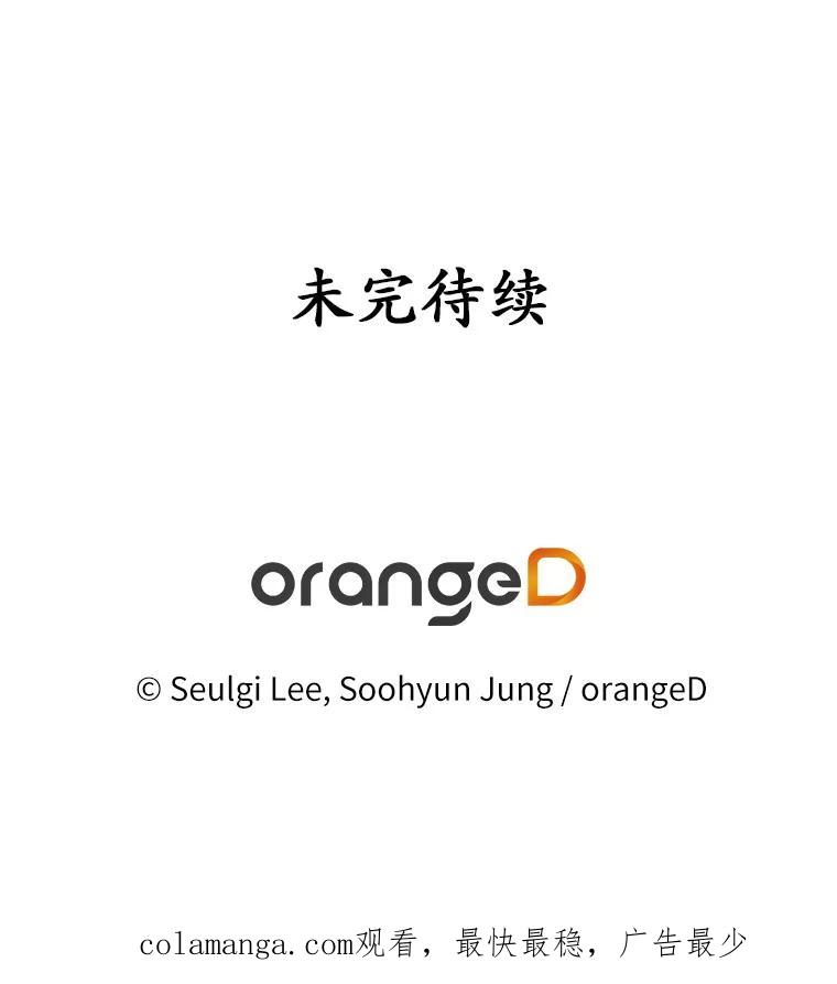 《蒂凡尼的早安吻》57.主动出击 第127页