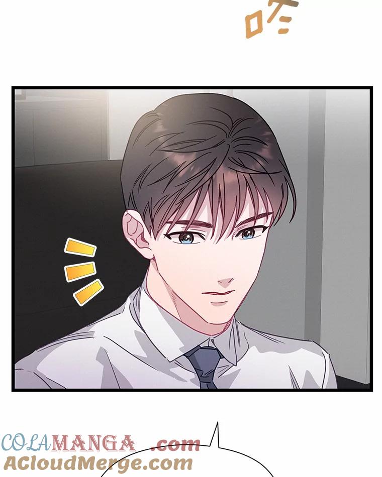 《蒂凡尼的早安吻》57.主动出击 第85页