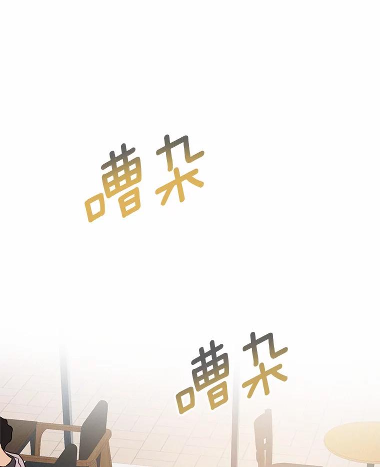 《蒂凡尼的早安吻》57.主动出击 第48页