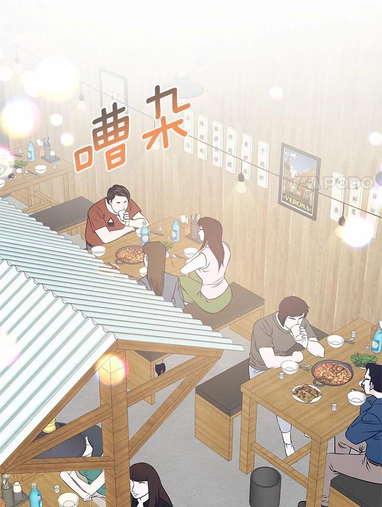 《蒂凡尼的早安吻》57.主动出击 第119页