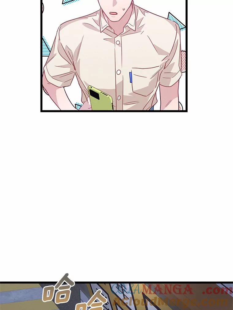 《蒂凡尼的早安吻》57.主动出击 第117页